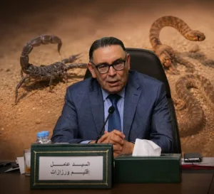 ورزازات تعبّئ أجهزتها لمواجهة لسعات العقارب ولدغات الأفاعي