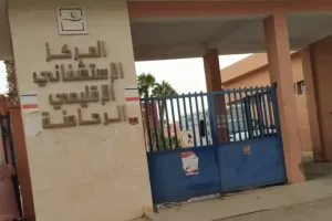 تحويل الحوامل من الرحامنة إلى مراكش يثير تساؤلات حول خدمات الولادة