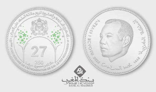 بنك المغرب يصدر قطعة تذكارية من الفضة احتفاءً بعيد العرش