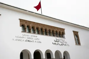 وزارة التربية تعلن النتائج النهائية لامتحانات الكفاءة المهنية لسنة 2025