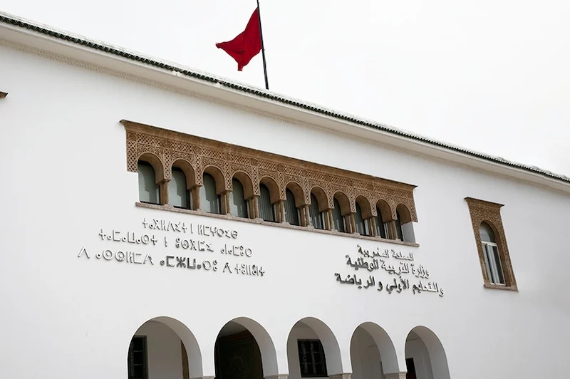 وزارة التربية تعلن النتائج النهائية لامتحانات الكفاءة المهنية لسنة 2025