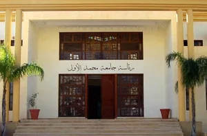 جامعة تطوان خارج العشر الأوائل وطنياً وجامعة وجدة السابعة في تصنيف UniRank 2026 … وحضور رقمي يحتاج إلى دفعة أقوى