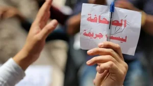 الحسيمة :      قبل الانتخابات … رؤساء جماعات يختارون القضاء لمواجهة الصحافة والمعارضة