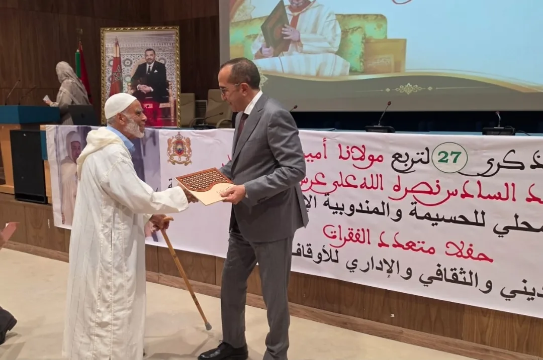 عامل إقليم الحسيمة يترأس حفل ديني وقرآني مميز بمناسبة ذكرى عيد العرش