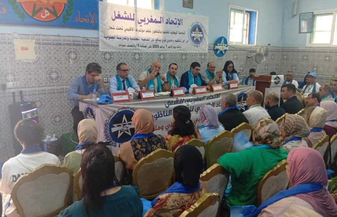 الناظور :     الجامعة الوطنية للتعليم تقاطع اجتماعات المديرية الإقليمية وتقرر التصعيد