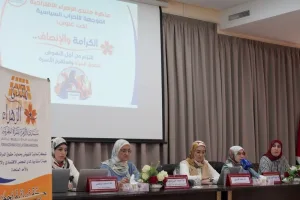 مذكرة تقترح دعماً مالياً للزواج وتمديد رخصة الولادة إلى ستة أشهر