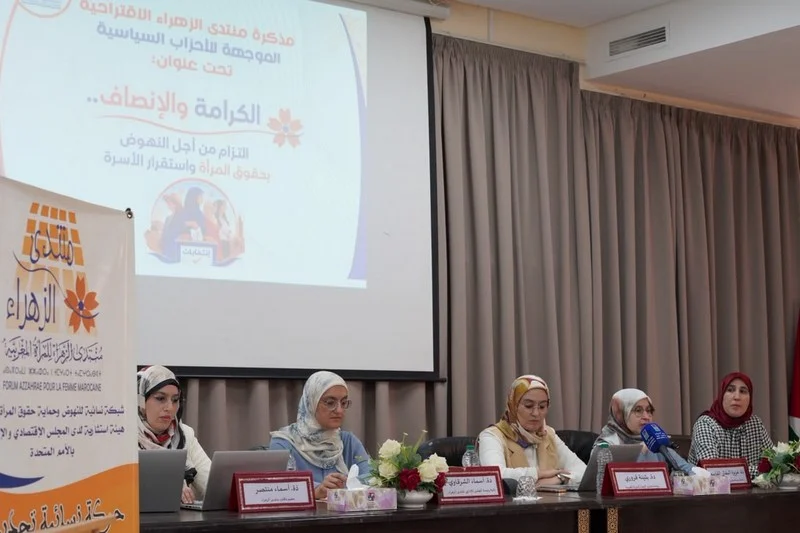 مذكرة تقترح دعماً مالياً للزواج وتمديد رخصة الولادة إلى ستة أشهر