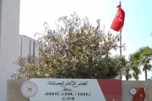 منتخبون بجهة الدار البيضاء–سطات أمام إجراءات محتملة بسبب التصريح بالممتلكات