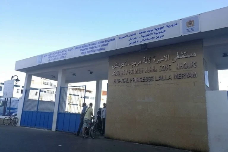 شكاية تطالب بالتحقيق بعد رفض استقبال طفل في حال استعجالية بالعرائش