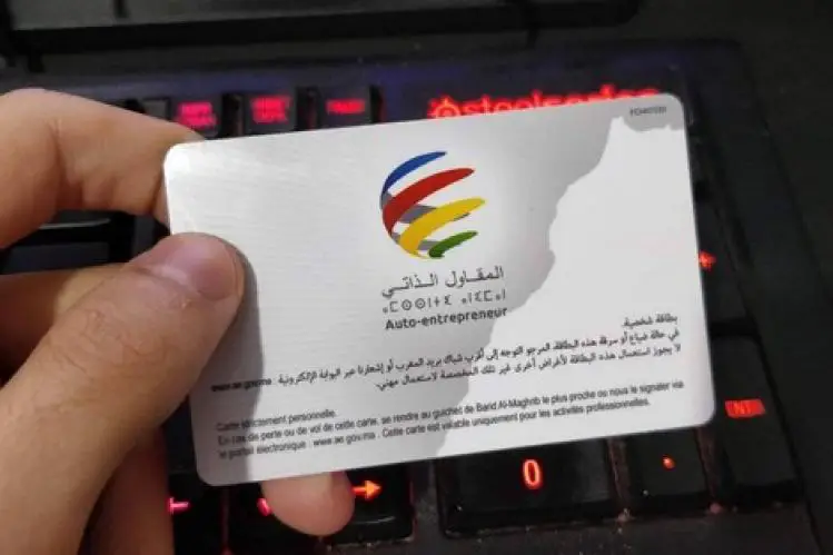 السكوري: أكثر من 350 ألف مقاول ذاتي يستعيدون حضورهم بعد إعادة تنظيم النظام