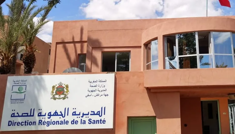 نقابة الصحة تطالب بالتحقيق في استغلال مساكن وظيفية بمراكش والحوز