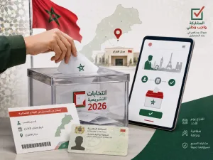 انتخابات 23 شتنبر تدخل مرحلة الحسم بإشعارات التصويت وترشيحات الأحزاب
