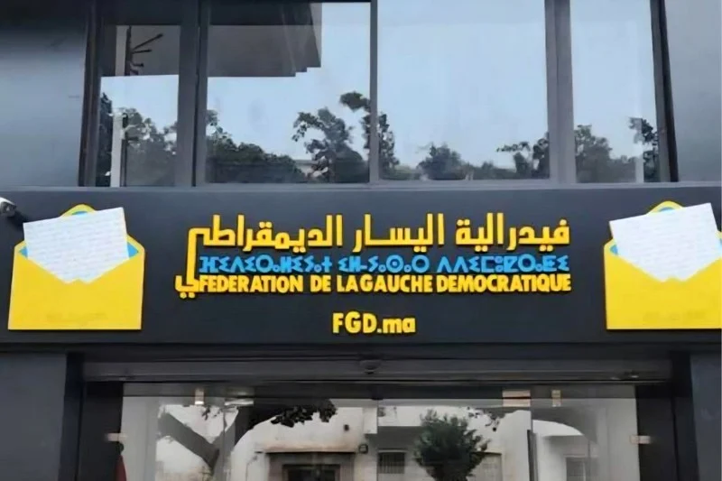 فيدرالية اليسار توضح ملابسات اختيار مرشحيها للانتخابات التشريعية