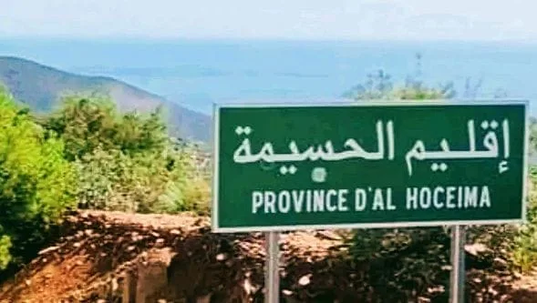 الحسيمة :    من صاحب المبادرة ؟ … مضيان يفتح الملف والحموتي يوسع دائرة المستفيدين وشوراق يدفع نحو تعميم برنامج تأهيل الجماعات الترابية