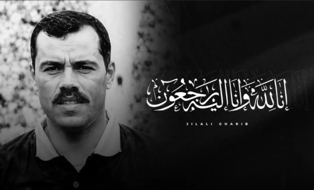 وجدة :      الحزن يخيم على أسرة الكرة المغربية … وفاة الحكم الدولي االجيلالي غريب الذي شارك في كأس العالم