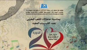 طنجة تهتز على إيقاع الحب … مهرجان ثويزا يرفع راية الموسيقى في وجه الكراهية ويستعد لإشعال باب المرسى !