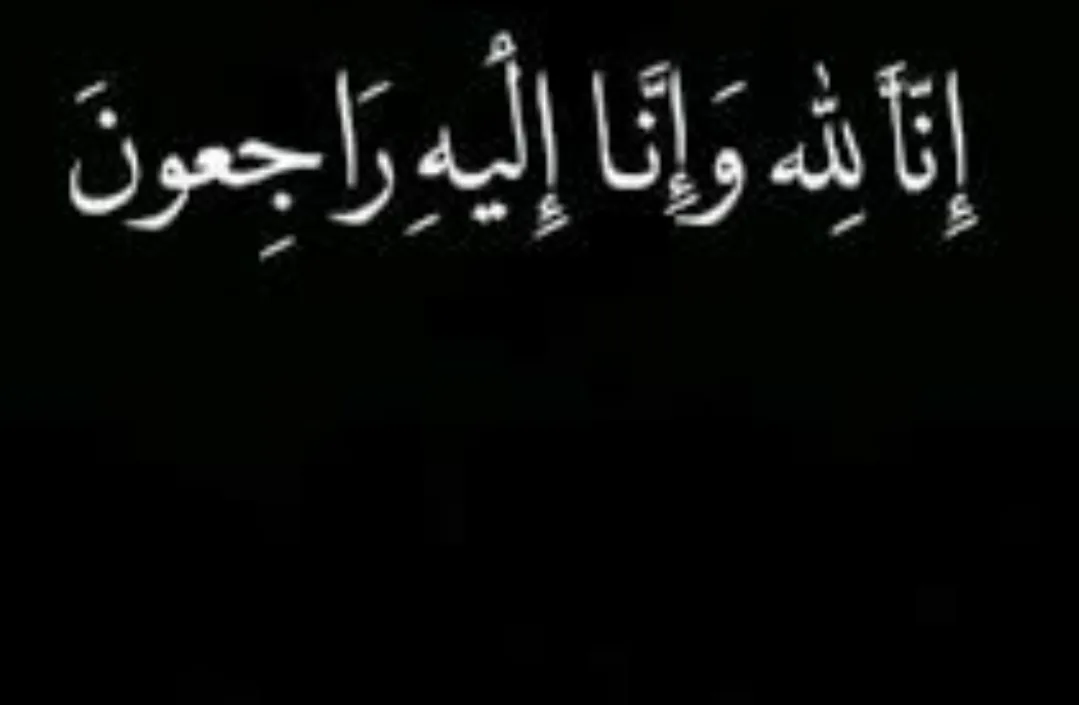 تمسمان :     وفاة محمد لمدور، شقيق أحمد لمدور أحد سياسيي إقليم الدريوش ، وتشييع جثمانه بمقبرة أجطي ( إشنيون)