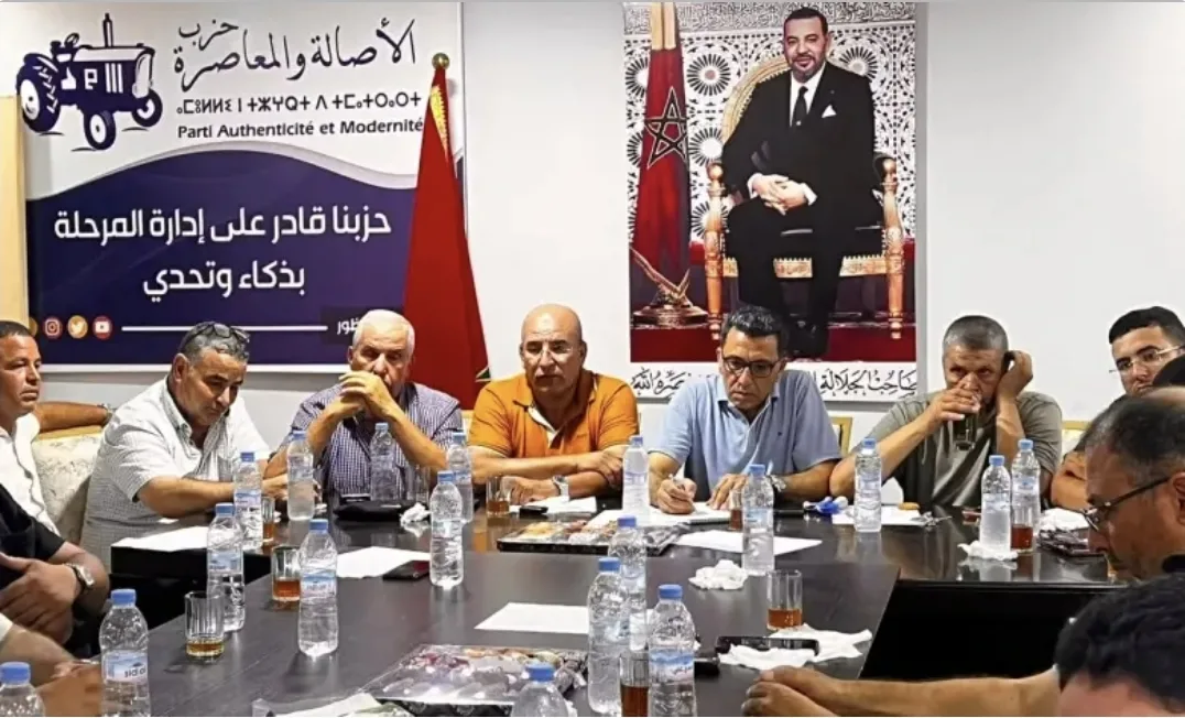 الناظور :      الأمانة الإقليمية للبام تنفي وجود انقسام داخل الحزب