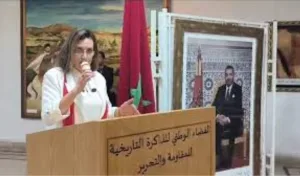 رسالة نارية من داخل الاتحاد الاشتراكي … منال التقال تتهم لشكر ب “تلقي المال” مقابل التزكيات