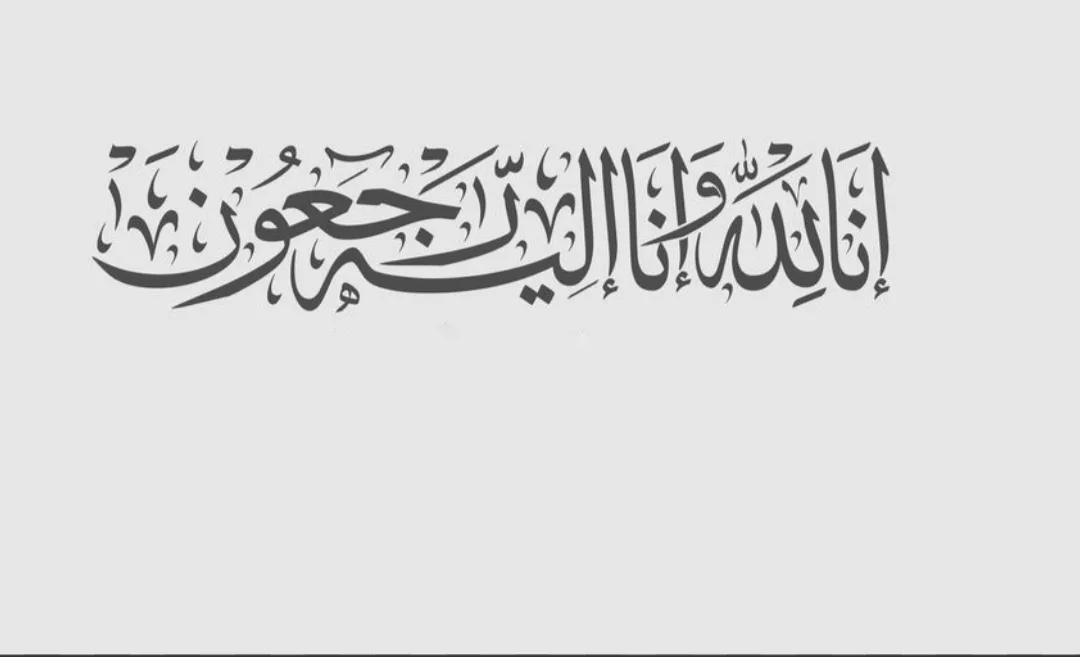 الدريوش :    الموت يخطف الحاج محند مجعيط أحد وجهاء مغاربة العالم