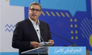 وجدة :      أخنوش يستعد لإطلاق النار على لقجع وقيادات “البام” غدا الجمعة خلال لقاء سيحضره 3000 مناضل ومنتخب