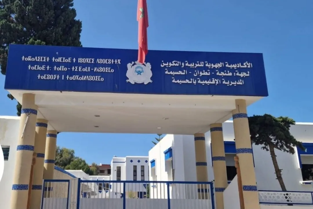 الحسيمة :     فرض انخراط جمعيات الآباء ضمن رسوم التسجيل بمؤسسات تعليمية بإمزورن يثير الجدل ويضعها تحت المجهر