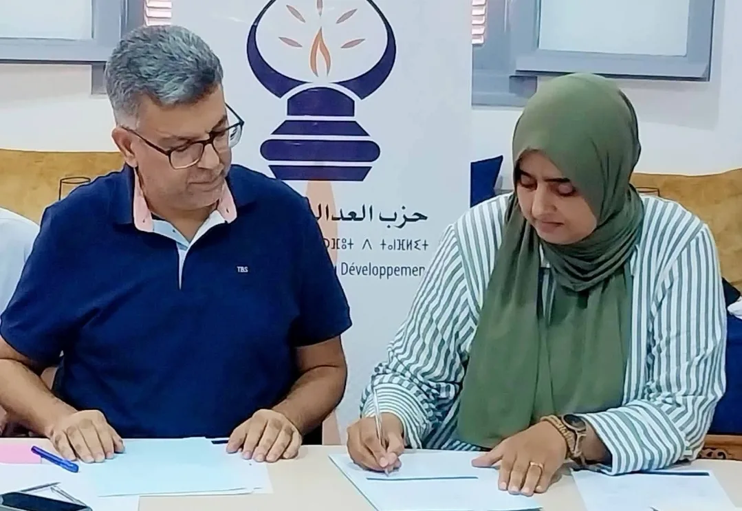 الحسيمة :       حنان المعروفي وكيلة لائحة العدالة والتنمية في تشريعيات 2026 وسط رهان على التعليم والعمل الاجتماع