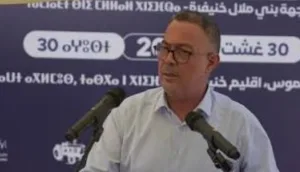 من أعالي جبال خنيفرة .. لقجع يرفع سقف خطاب “البام”:     القدرة الشرائية والشباب وتقليص الفوارق في صدارة الوعود “الصادقة”