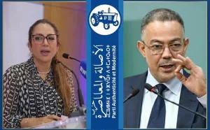 لقجع وزوجته يترشحان بجهة الشرق في الانتخابات التشريعية المقبلة … البام يحسم اختياراته ببركان واللائحة الجهوية
