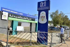 تحقيق مباراة الطب والصيدلة مستمر والوزارة تنتظر النتائج
