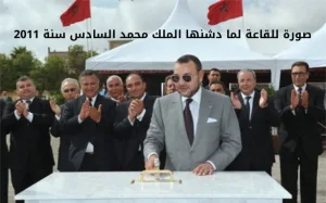 أزغنغان. :     قاعة مغطاة تنتظر منذ 15 سنة تفتح ملف المشاريع المتعثرة بالمجلس الإقليمي للناظور وتطرح أسئلة حول مصير الملايير المرصودة !