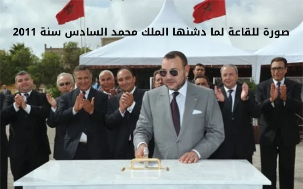 أزغنغان. :     قاعة مغطاة تنتظر منذ 15 سنة تفتح ملف المشاريع المتعثرة بالمجلس الإقليمي للناظور وتطرح أسئلة حول مصير الملايير المرصودة !