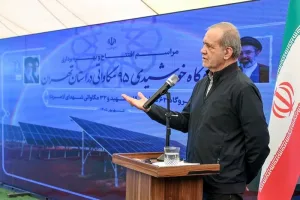 بزشكيان: العقوبات الأميركية الجديدة لن تحقق أهدافها في إيران