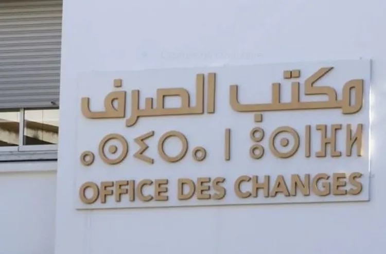 مكتب الصرف يشدد رقابة الشركات القابضة الحرة لمكافحة غسل الأموال