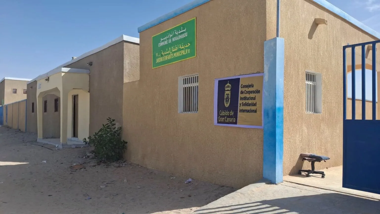 جدل في نواذيبو حول تمويل روض للأطفال ودور البلدية