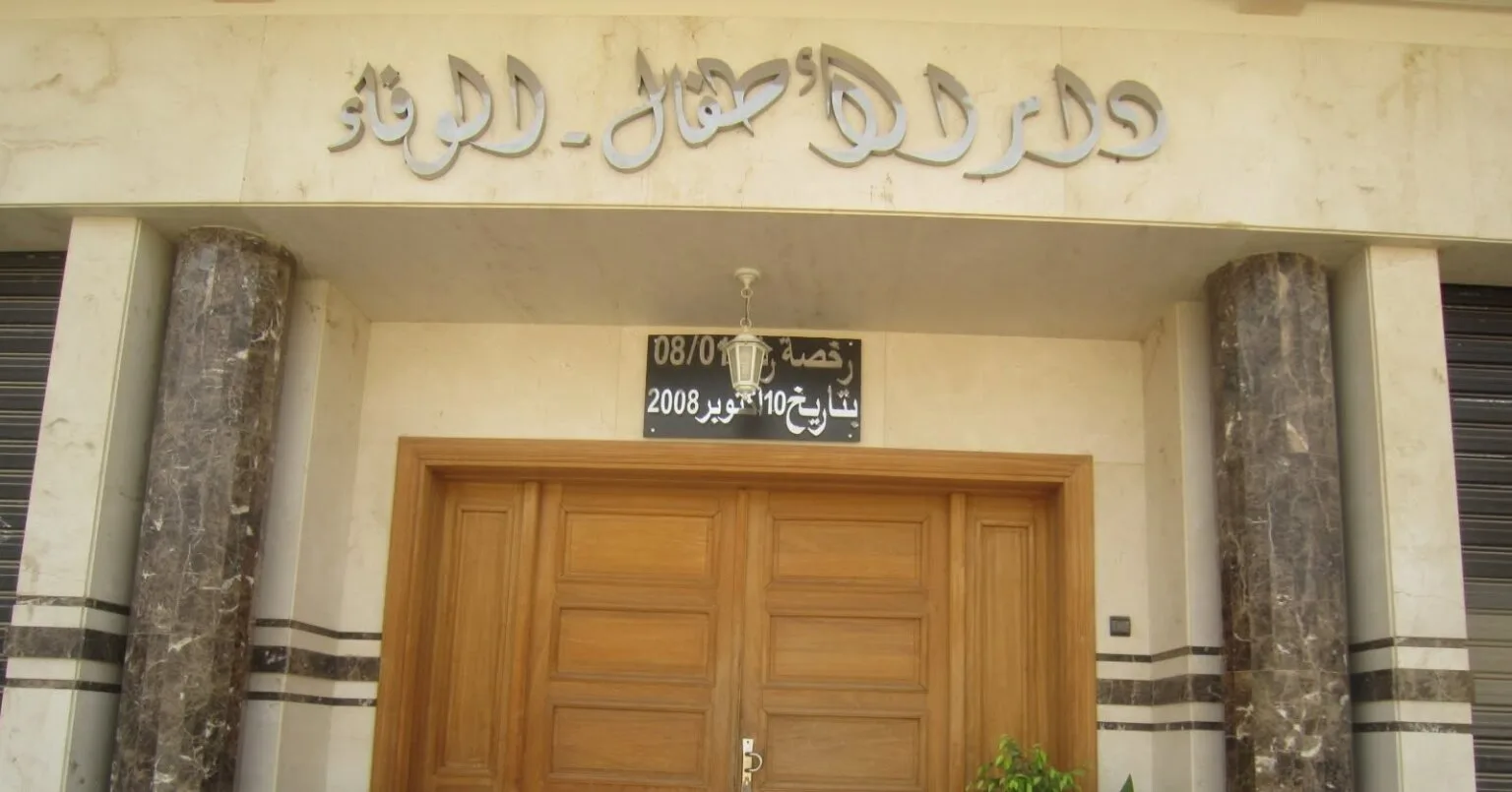 الحراسة النظرية لمسؤولين وموظفين بدار الأطفال الوفاء بفاس