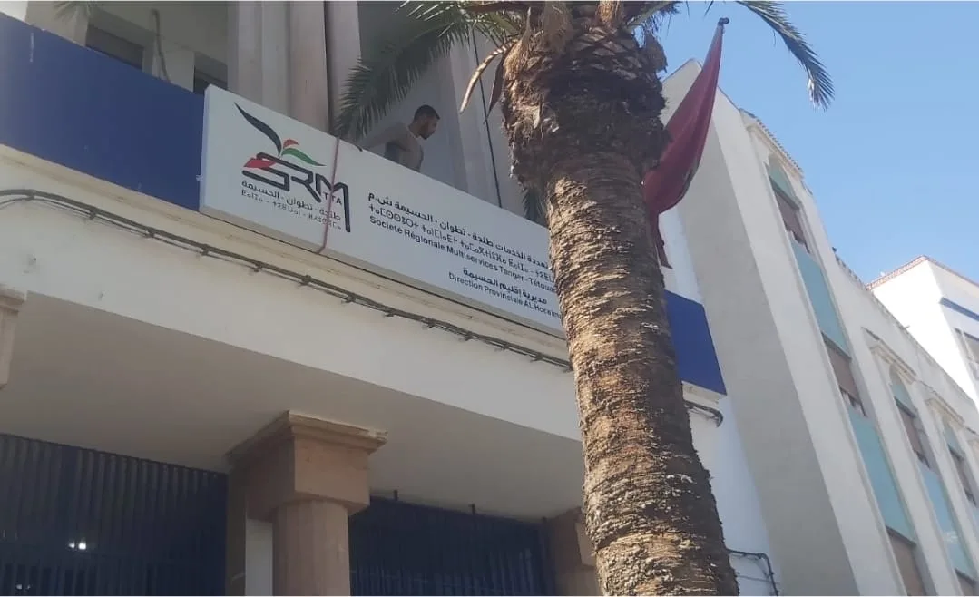الحسيمة :      مواطنون تائهون بين المكاتب … من المسؤول عن الاستماع إلى شكاياتنا وحل مشاكلنا ؟