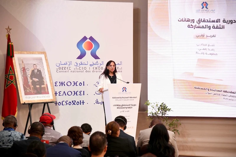 المجلس الوطني لحقوق الإنسان يرصد 44 حالة لتوظيف الدين في الانتخابات