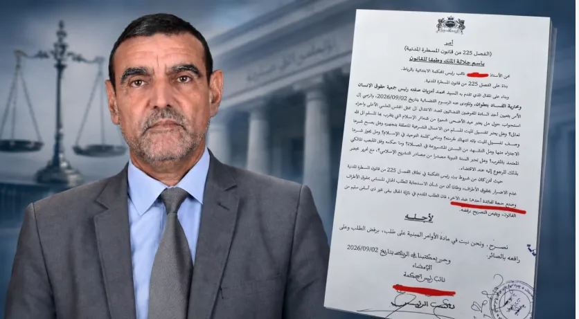 المحكمة ترفض استجواب المجلس العلمي الأعلى بشأن تصريحات الفايد