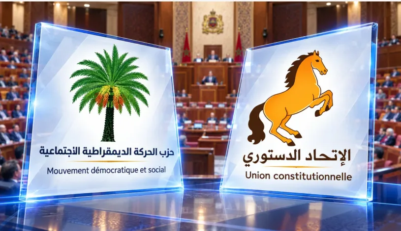 الاتحاد الدستوري والحركة الديمقراطية الاجتماعية يشكلان فريقاً نيابياً من 25 نائباً