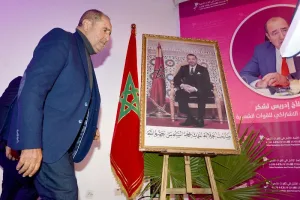 الاتحاد الاشتراكي يترقب مشاورات تشكيل الحكومة لحسم موقعه السياسي