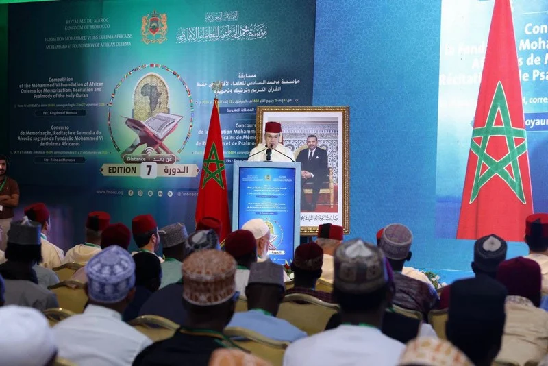 فاس تحتضن نهائيات مسابقة مؤسسة محمد السادس للعلماء الأفارقة في حفظ القرآن