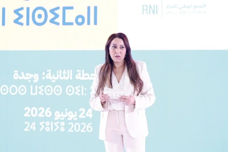 الرميلي تدرس الاستقالة من رئاسة مجموعة الدار البيضاء سطات للتوزيع