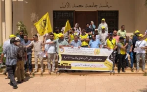 وجدة :      نقابة CDT بجامعة محمد الأول تصعّد:       مقاطعة الدخول الجامعي وإضرابان وطنيان ووقفات احتجاجية بالرباط