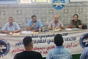 الناظور :      الجامعة الوطنية للتعليم تعقد مجلسها النقابي لمناقشة مستجدات الدخول المدرسي