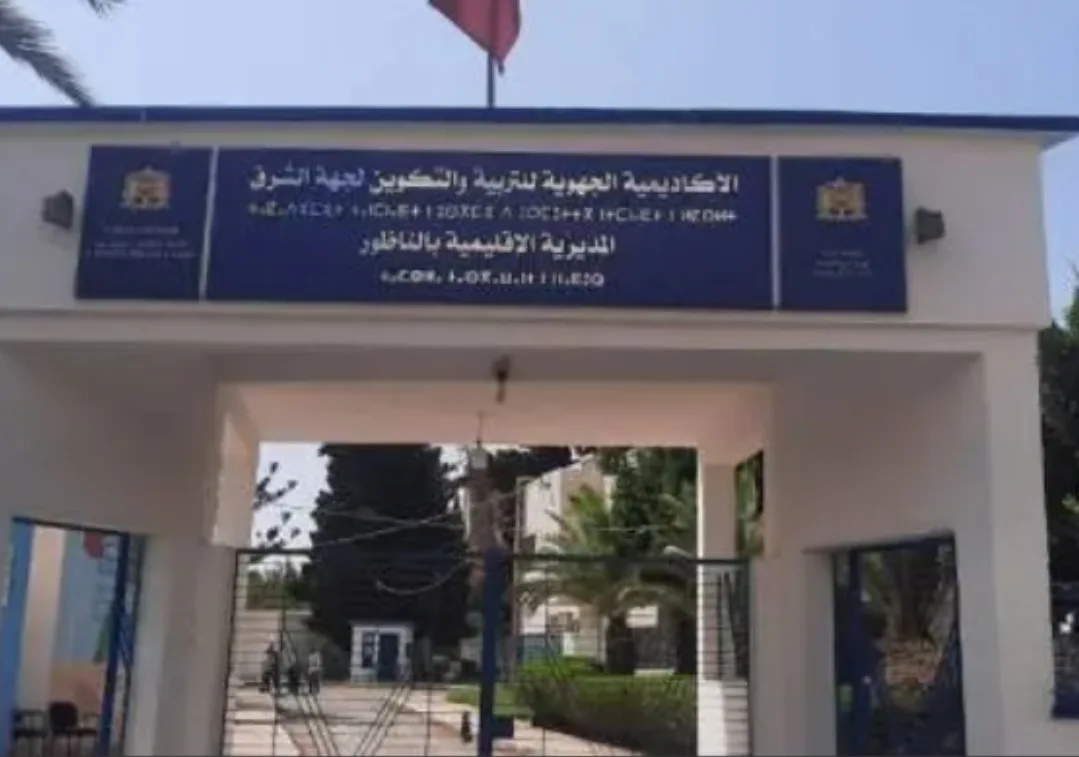 الناظور :     أموال التلاميذ تُجمع، والأسئلة تُرمى خارج القسم … “صندوق مفتوح”، و”الشفافية في إجازة”.. فمن يحاسب “التعاون المدرسي”؟
