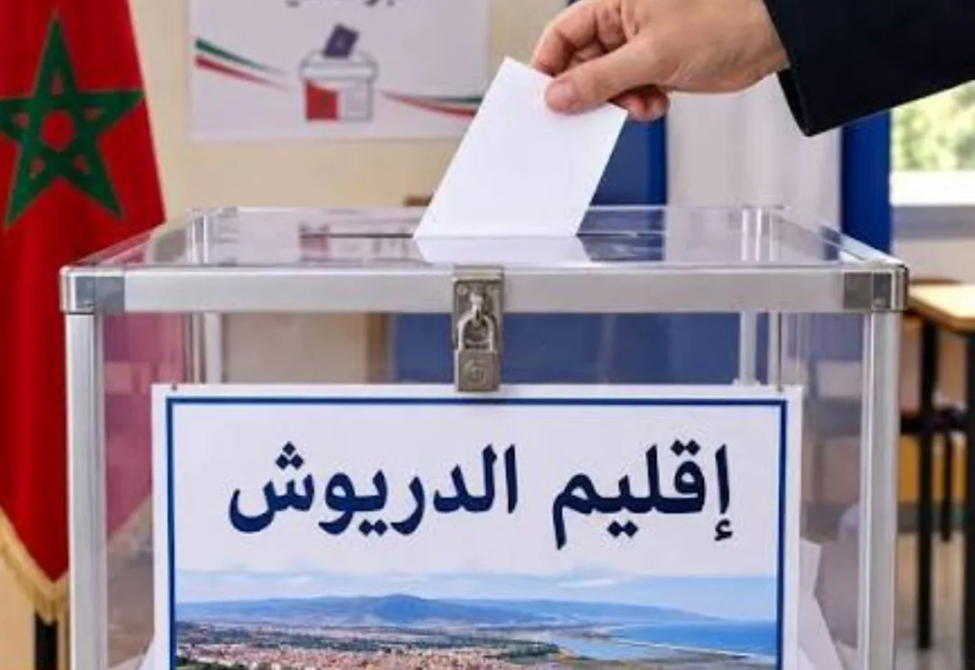 الدريوش :      نتائج متفاوتة وأرقام كبيرة في حظوظ مرشحي الانتخابات التشريعية