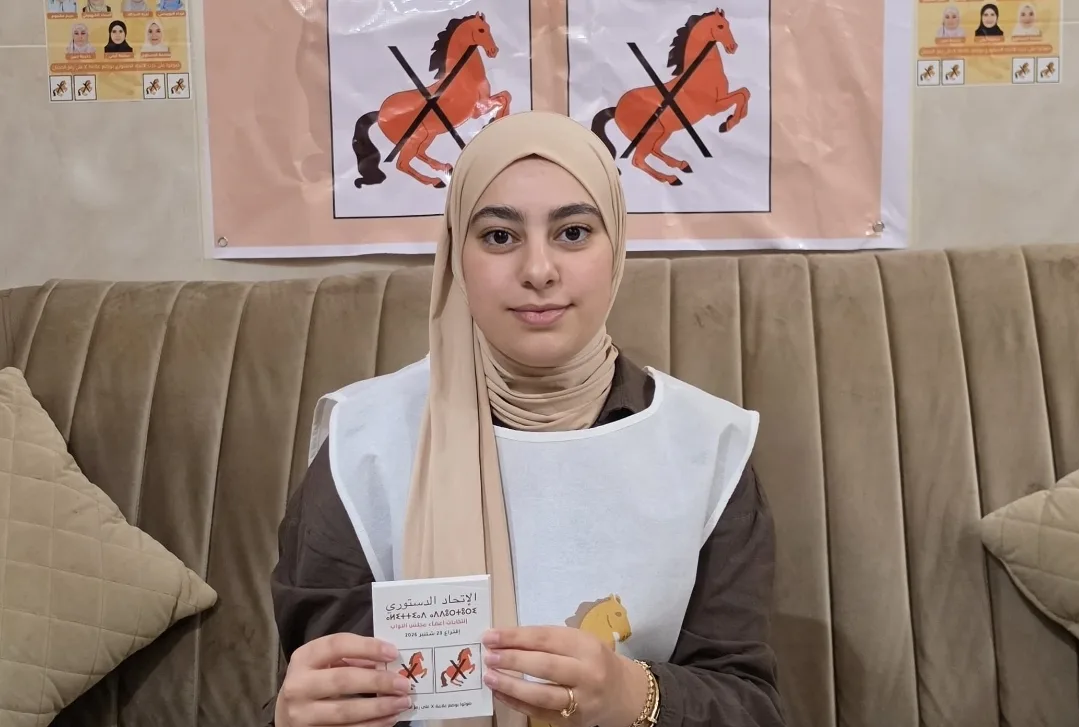 الحسيمة :       خلود الخمليشي وكيلة لائحة الاتحاد الدستوري توجه نداءً من القلب … نريد تمثيلاً يليق بالمنطقة ويدافع عن قضاياها داخل البرلمان