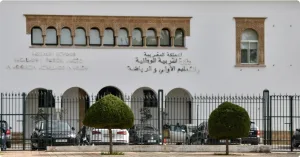 النقابة الوطنية للتعليم تصعّد قبل موعد الانتخابات :      الدخول المدرسي ينطلق وسط اختلالات وأزمة بنيوية