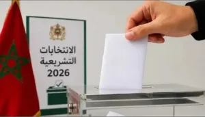 الناظور :       عزوف لافت في انتخابات تشريعية يغيب عنها الشباب وعشرات الآلاف من المسجلين هاجروا إلى الخارج